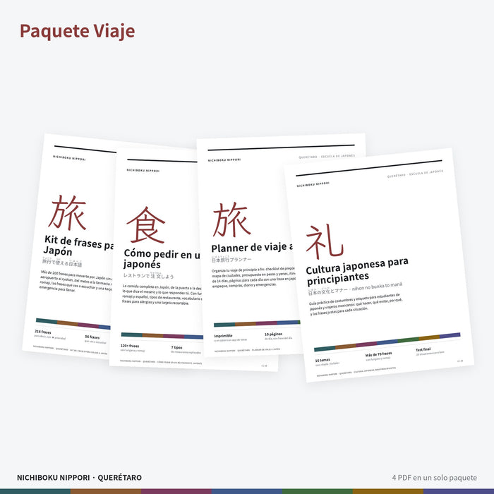 Portada del Paquete Viaje: los PDF de japonés que incluye